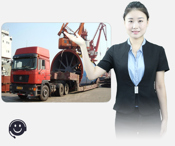 选择锦钦供应链物流 解决您的所有担忧